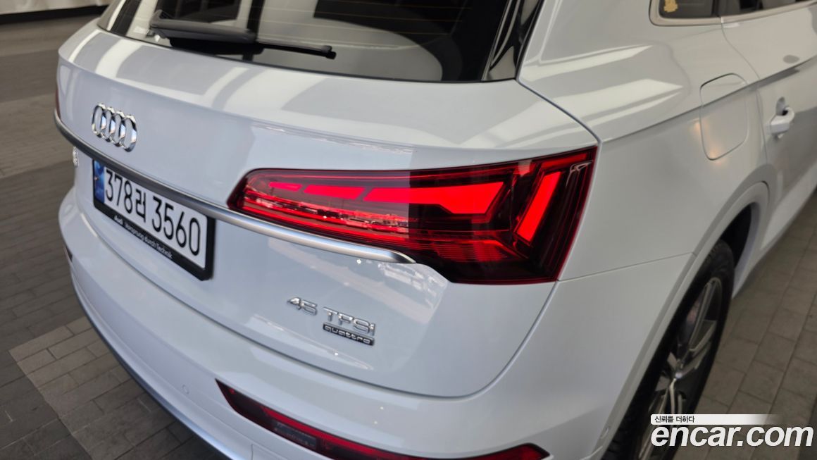 Audi Q5 2022