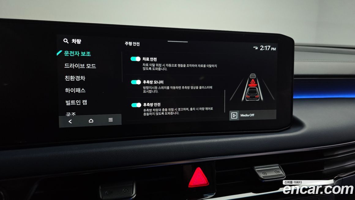 Kia K8 2025