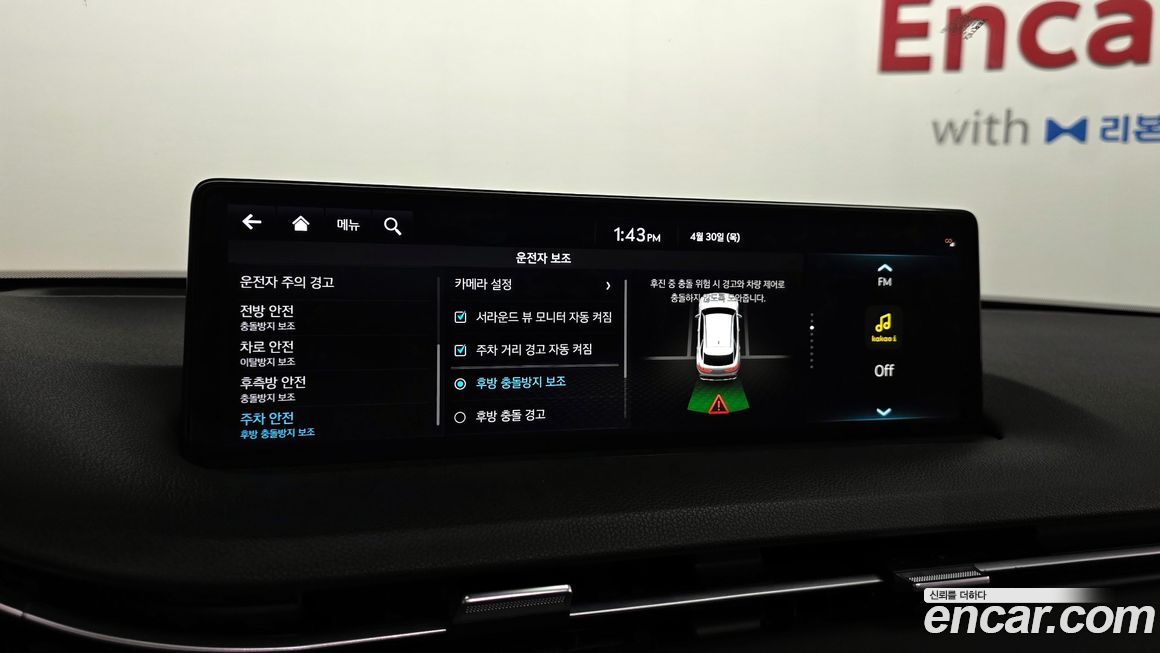 Genesis GV70 2023
