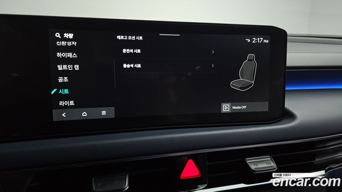 Kia K8 2025