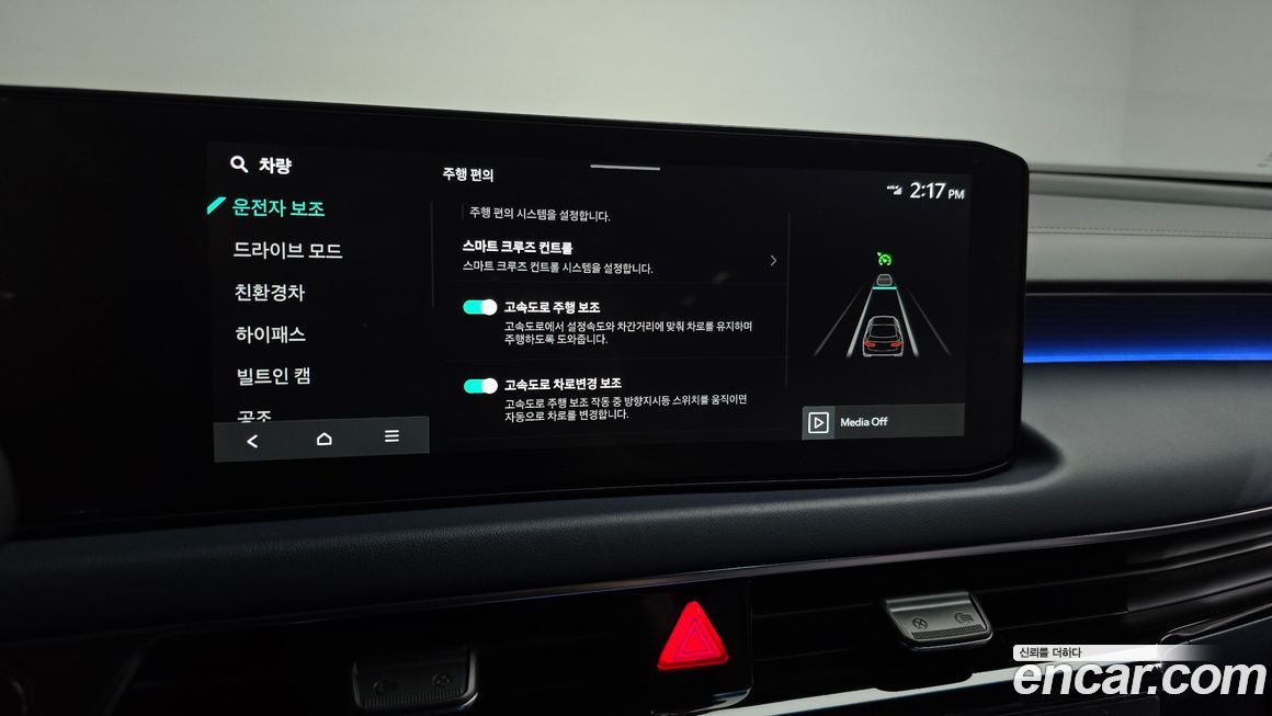 Kia K8 2025