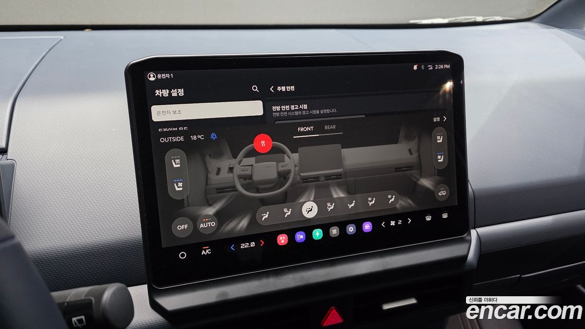 Kia PV5 2026