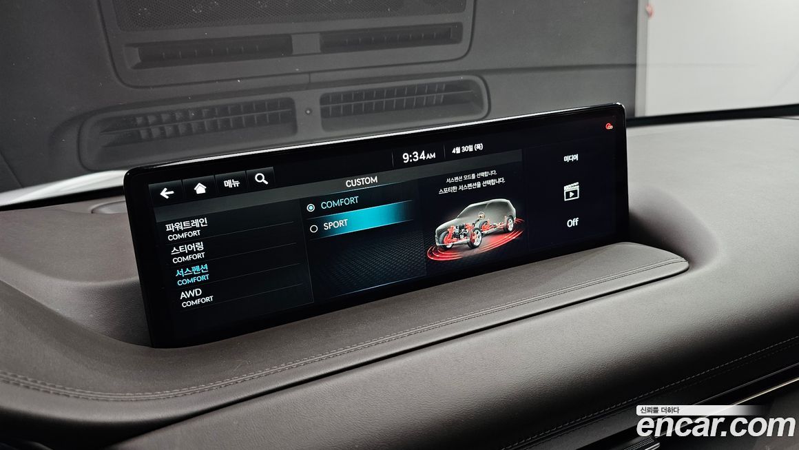 Genesis GV80 2020