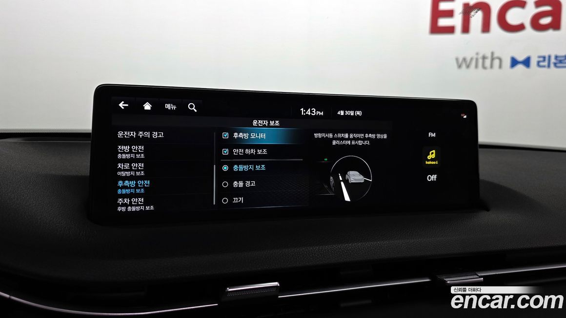 Genesis GV70 2023