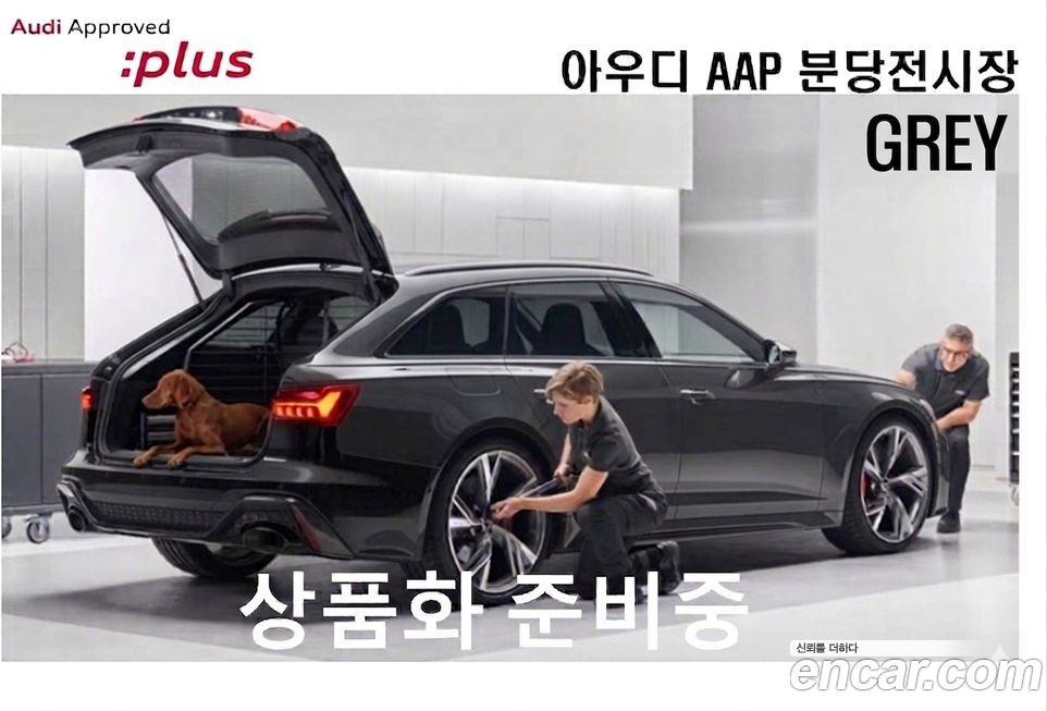 Audi Q3 2025