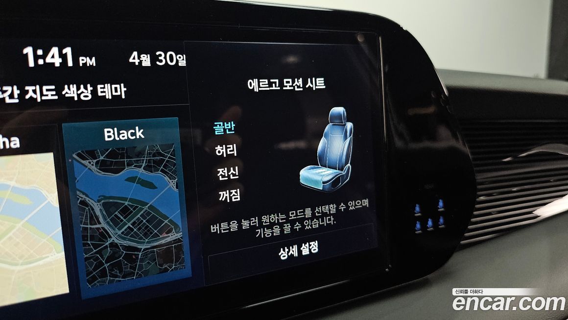 Hyundai Palisade 2024