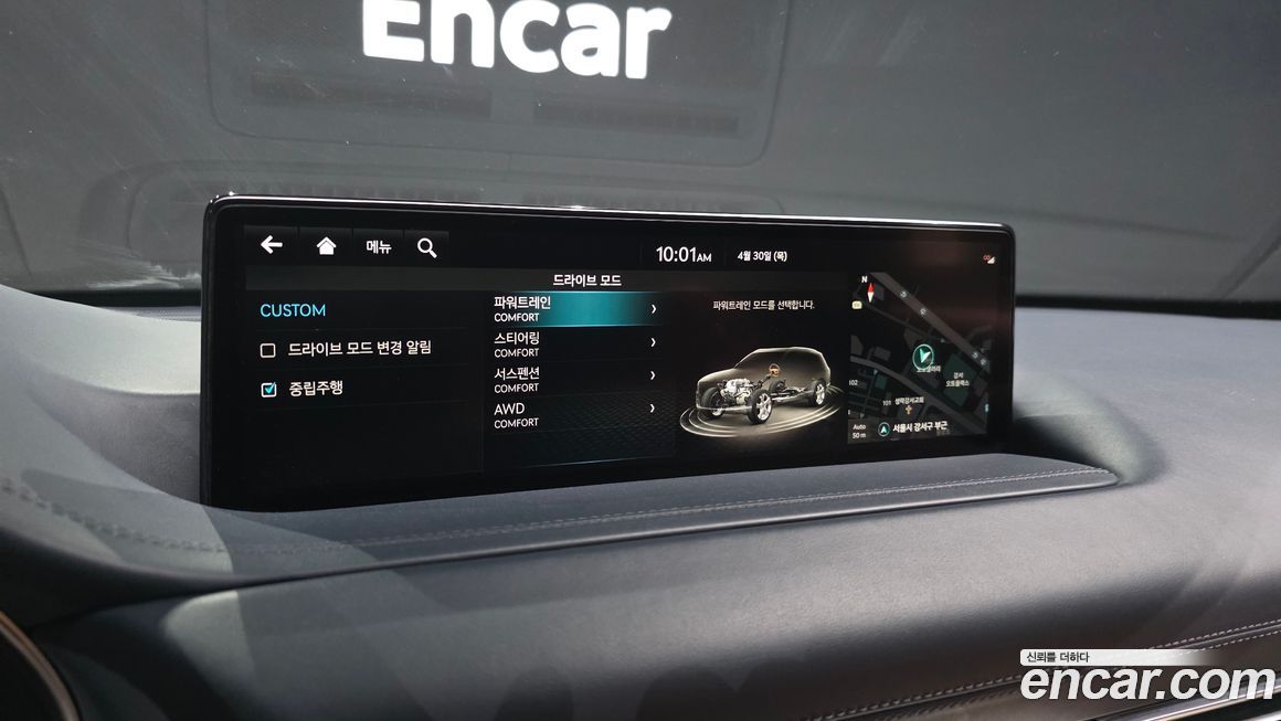 Genesis GV80 2022