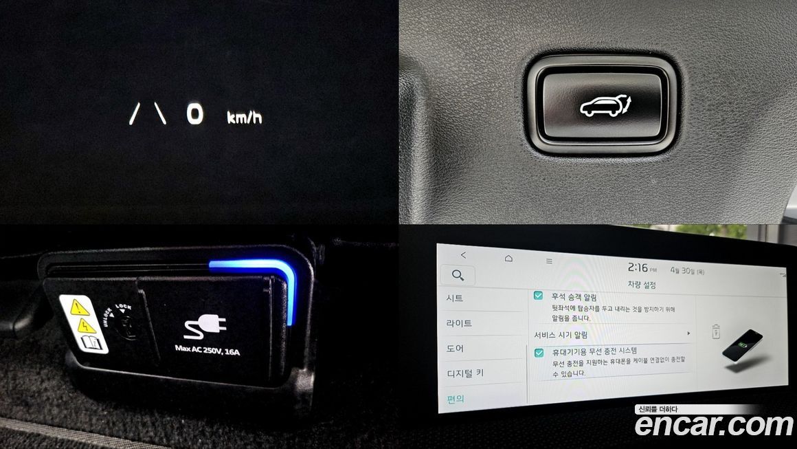 Kia EV6 2022