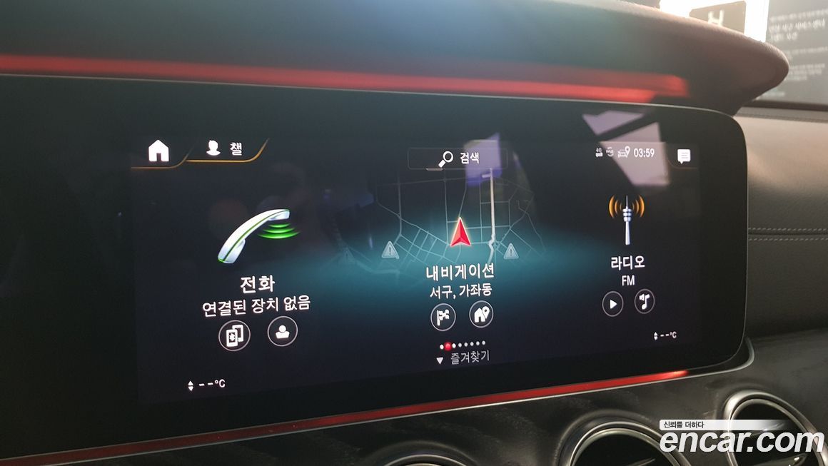 Mercedes-Benz E-Class 2022