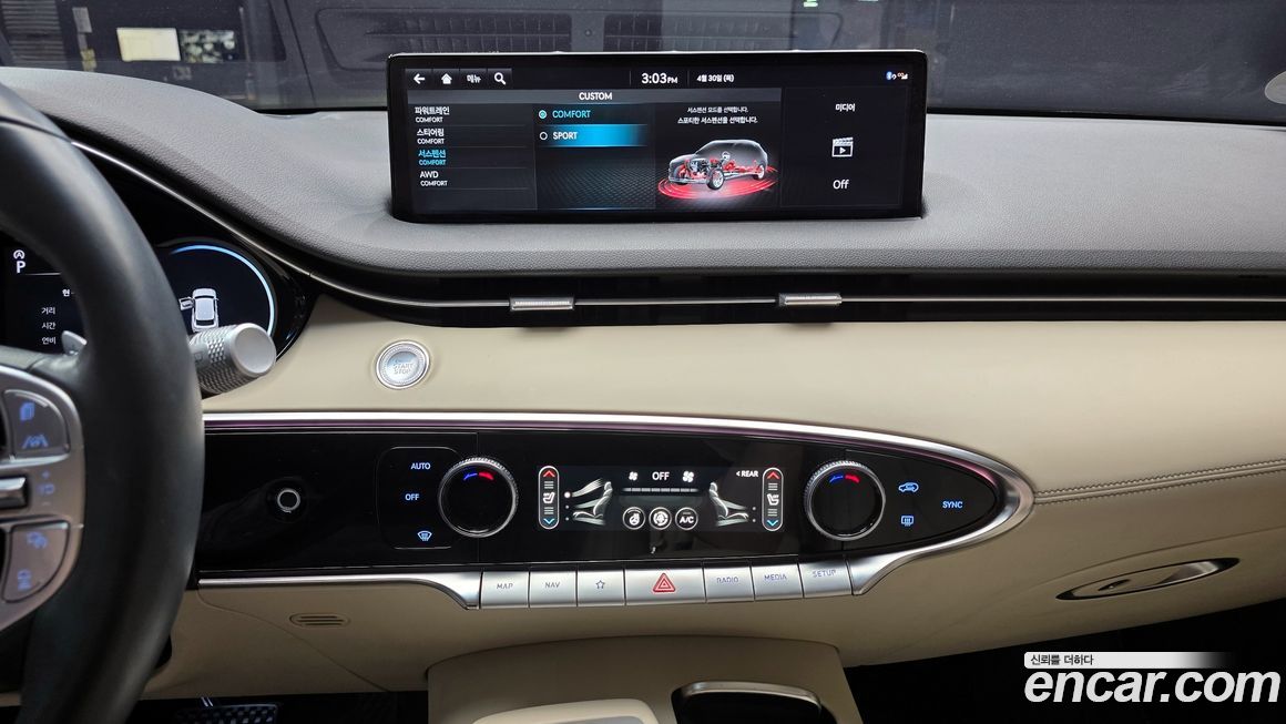 Genesis GV70 2023