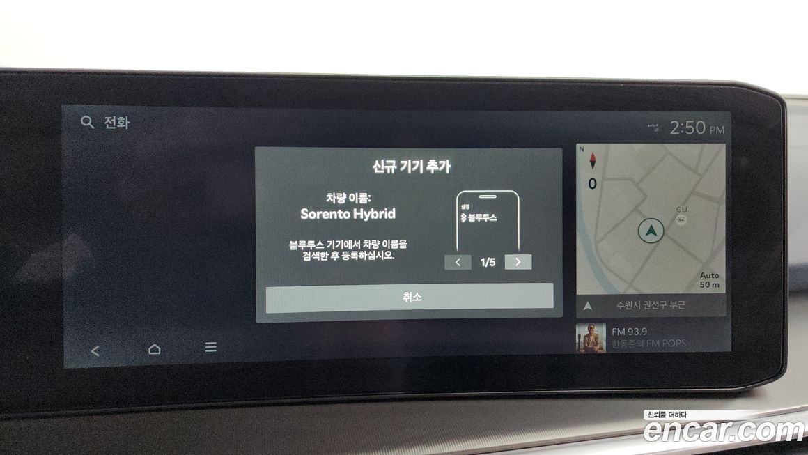 Kia Sorento 2024