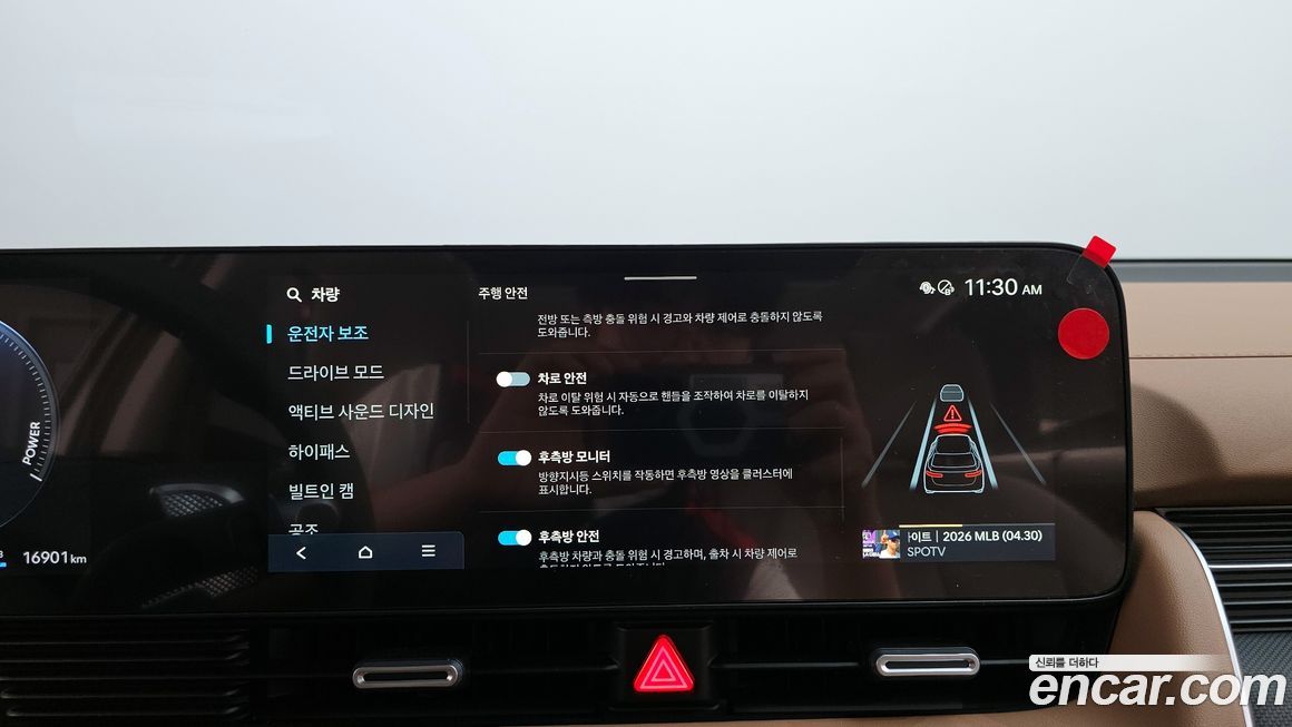 Hyundai Ioniq5 2025