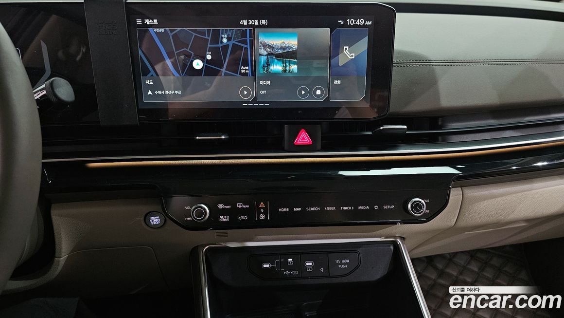 Kia Canival 2025