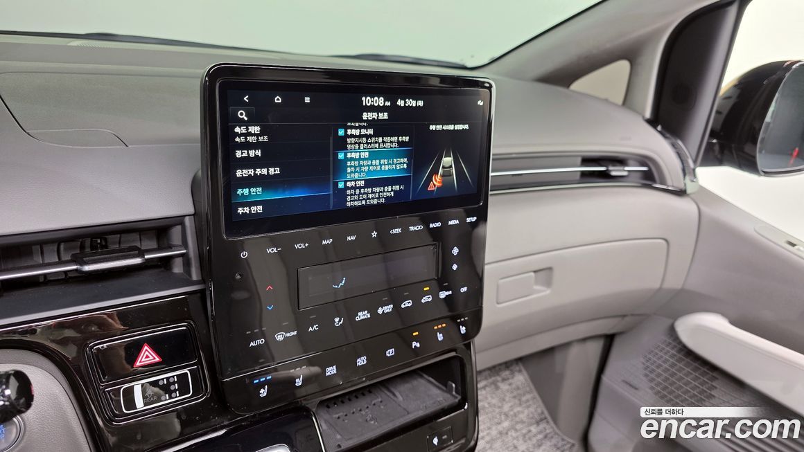 Hyundai Staria 2025
