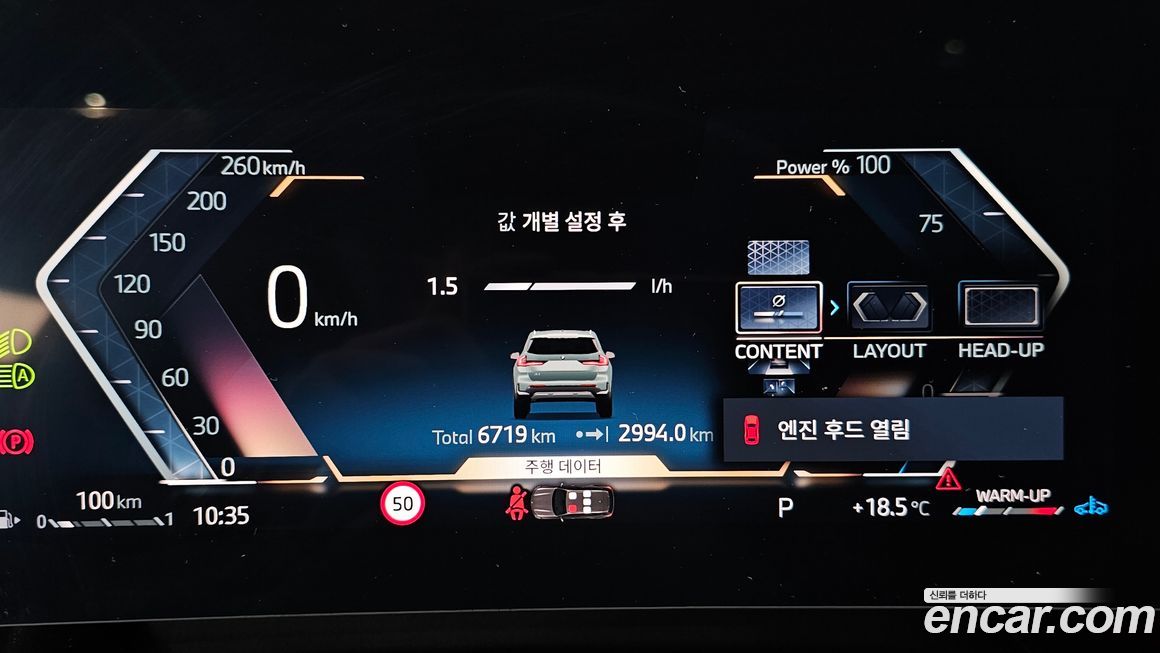 BMW X1 2025