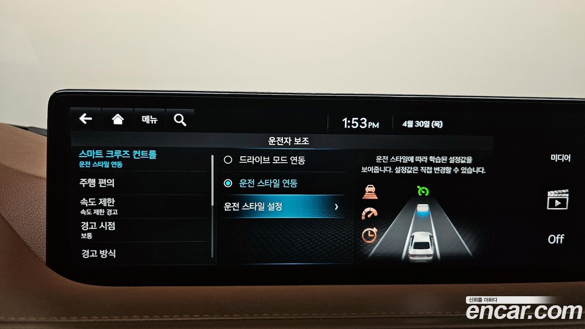 Genesis G80 2023