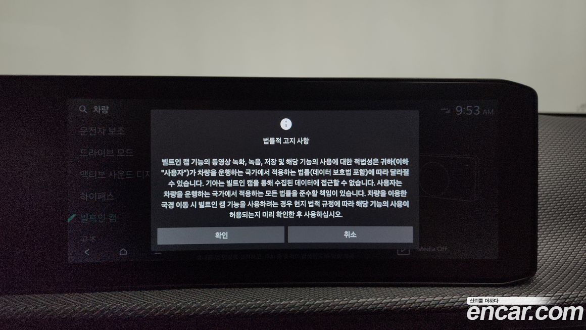 Kia EV6 2025