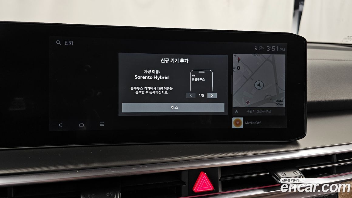 Kia Sorento 2024
