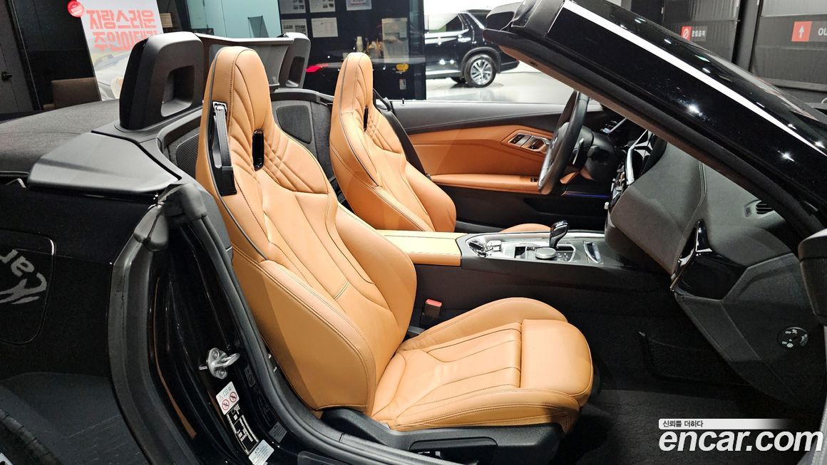 BMW Z4 2023