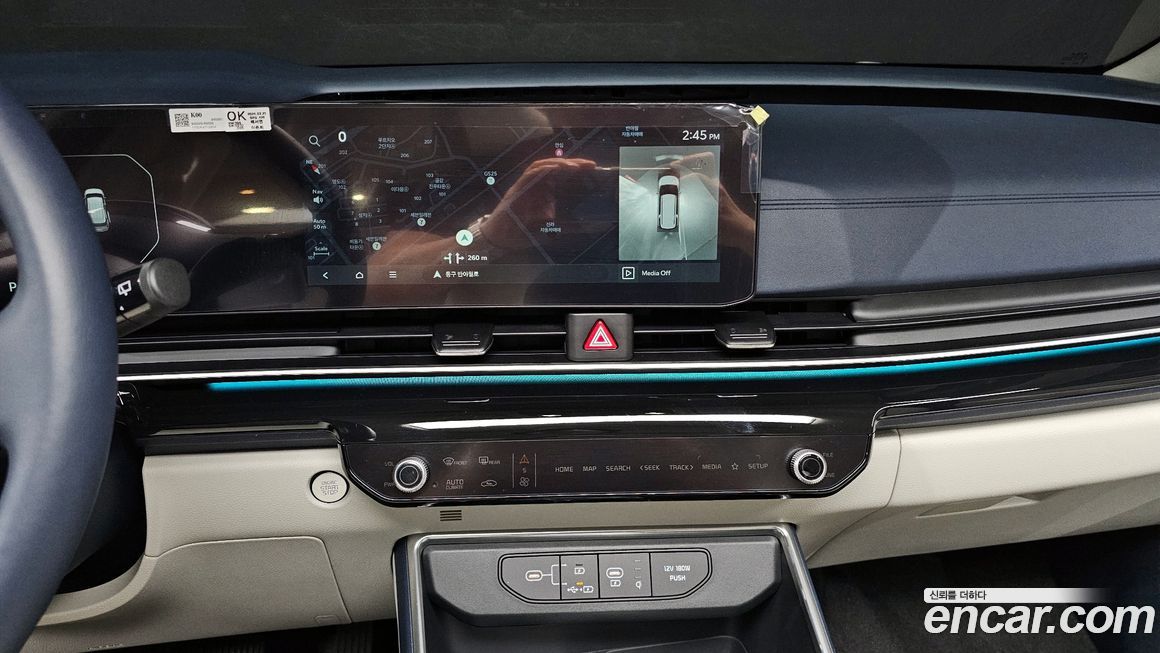Kia Canival 2025
