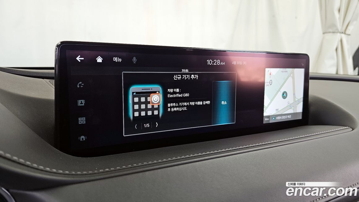 Genesis G80 2022