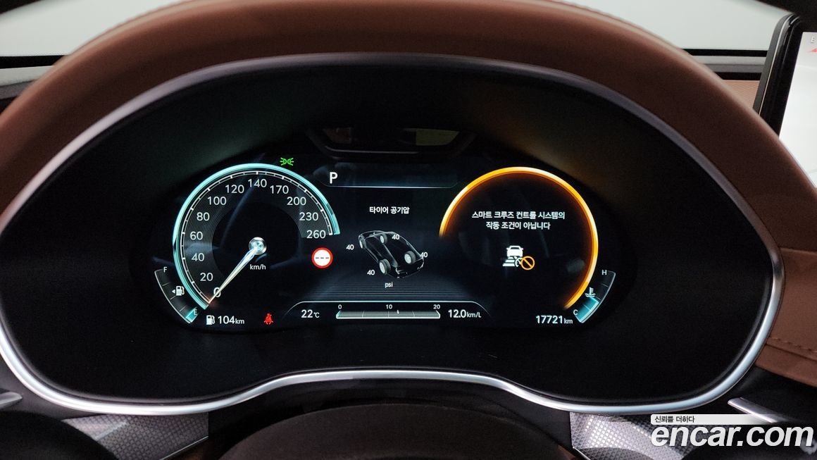 Genesis G80 2023