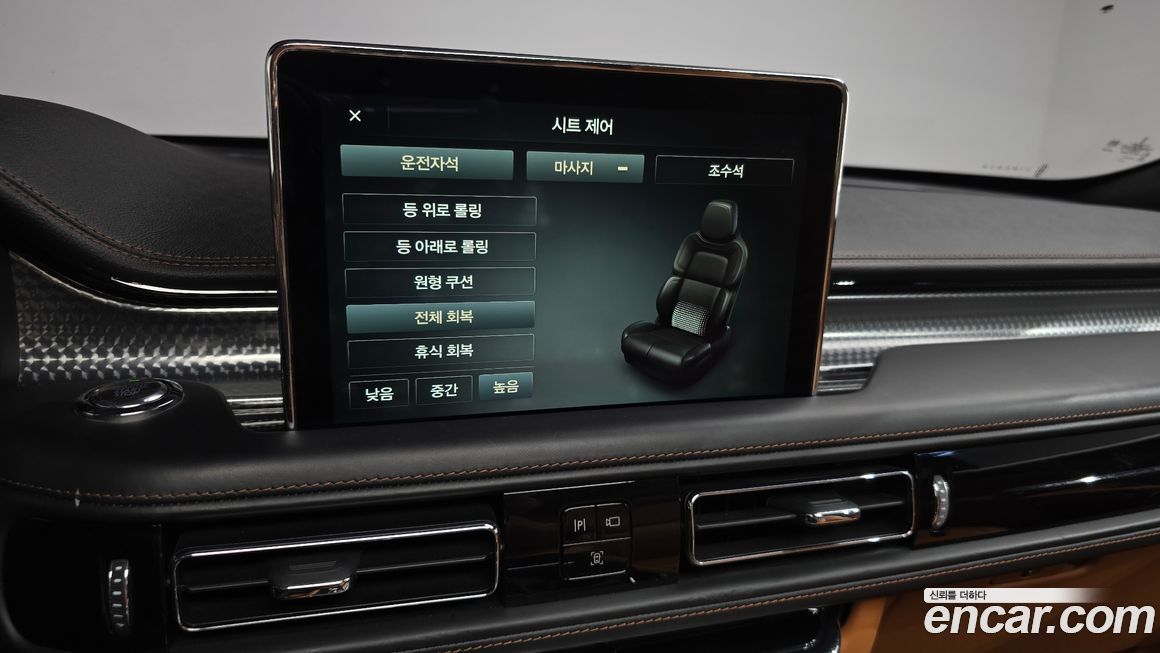 Lincoln Aviator 2023