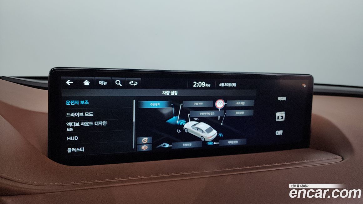 Genesis G80 2023