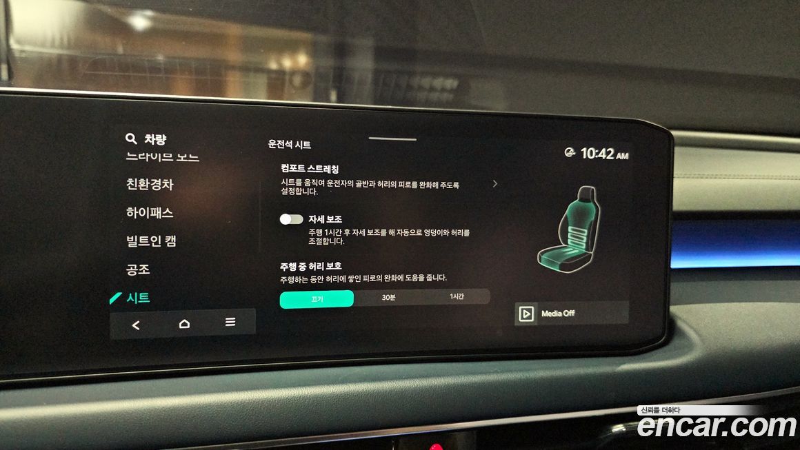 Kia K8 2025