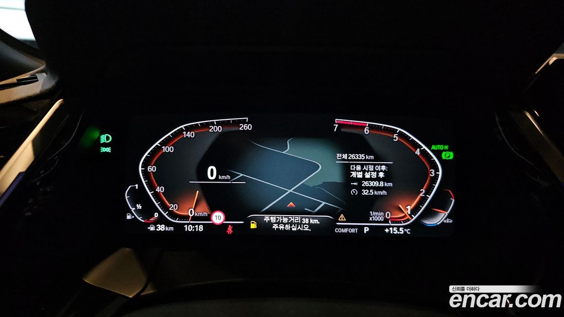 BMW Z4 2023