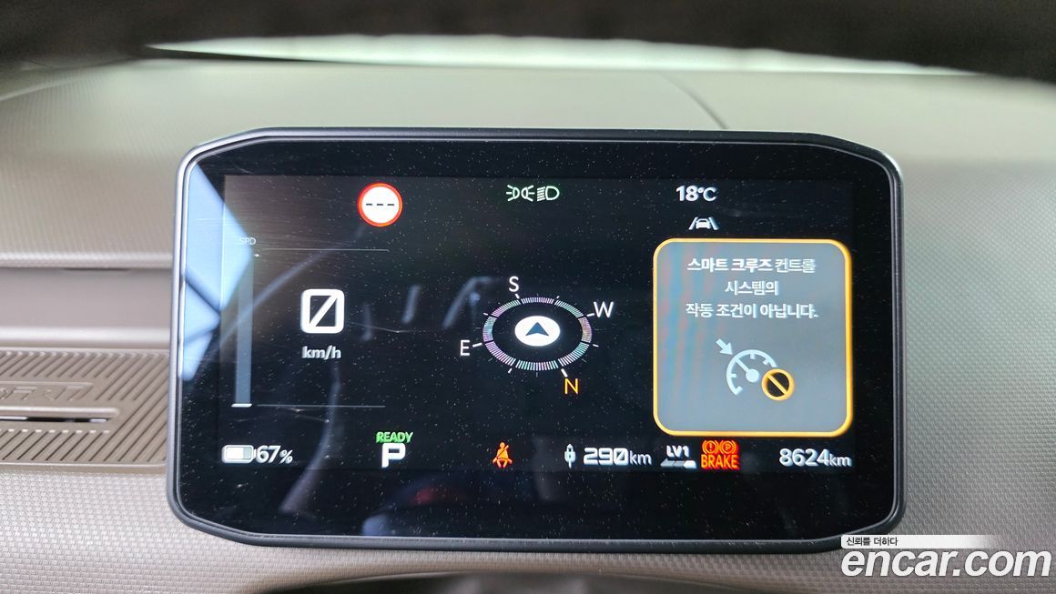 Kia PV5 2026