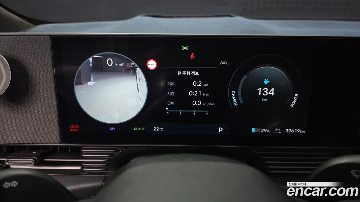 Hyundai Ioniq5 2025