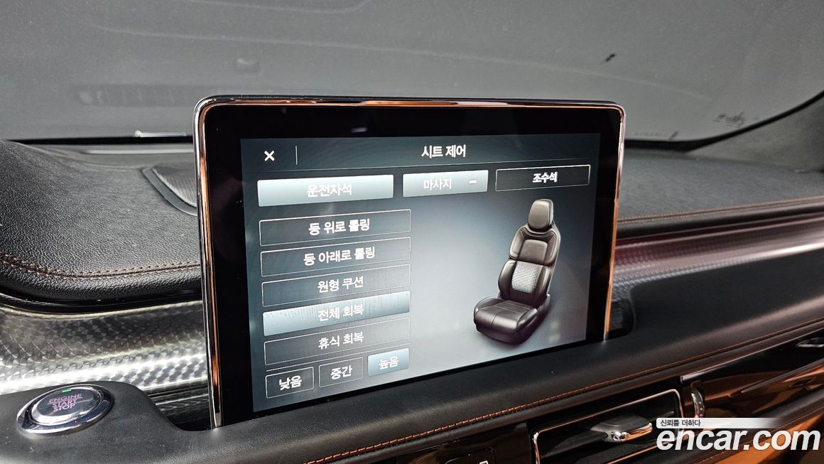 Lincoln Aviator 2022