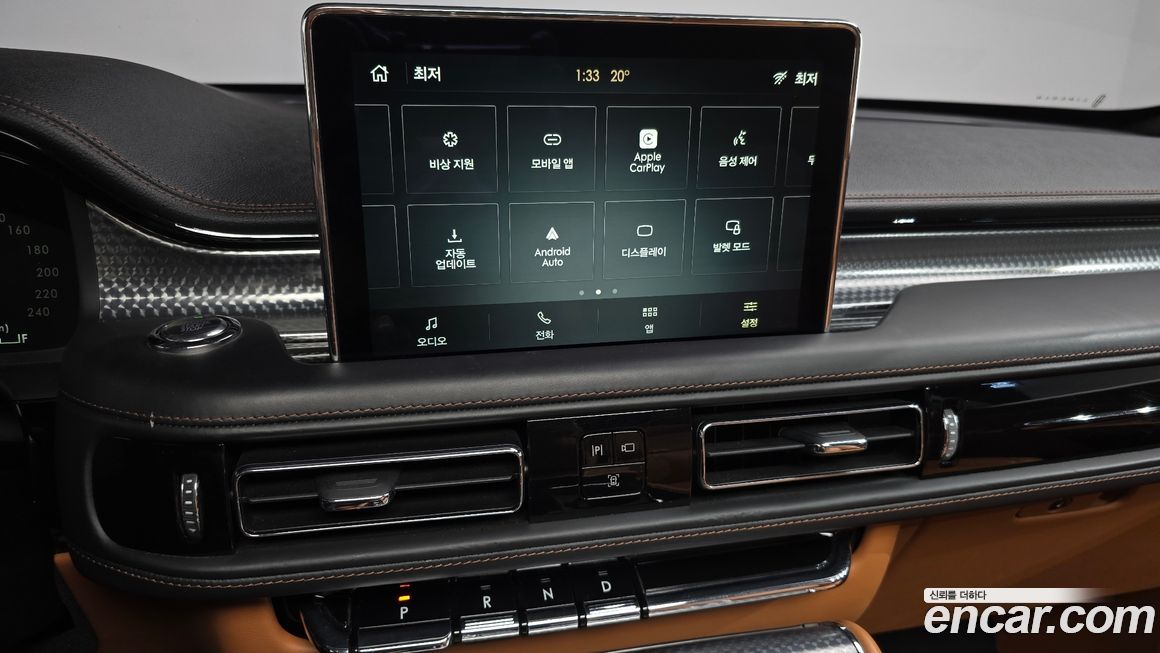 Lincoln Aviator 2023