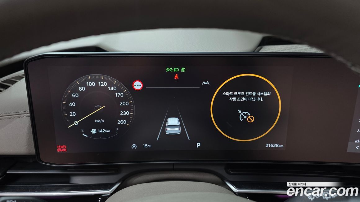 Kia Canival 2025