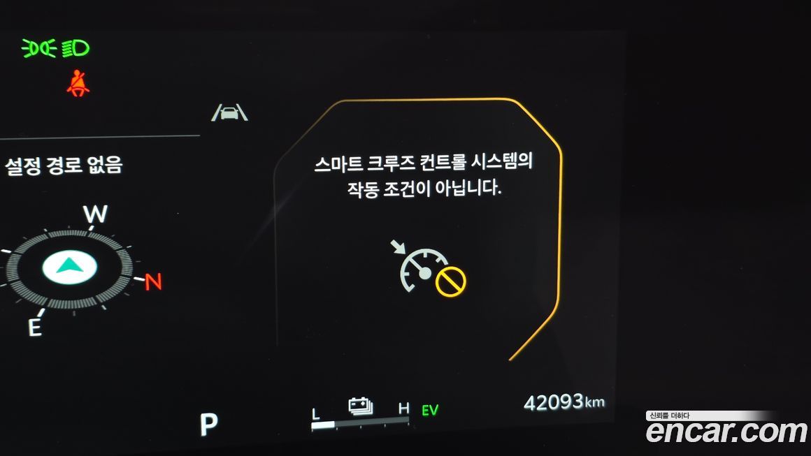 Kia Canival 2024