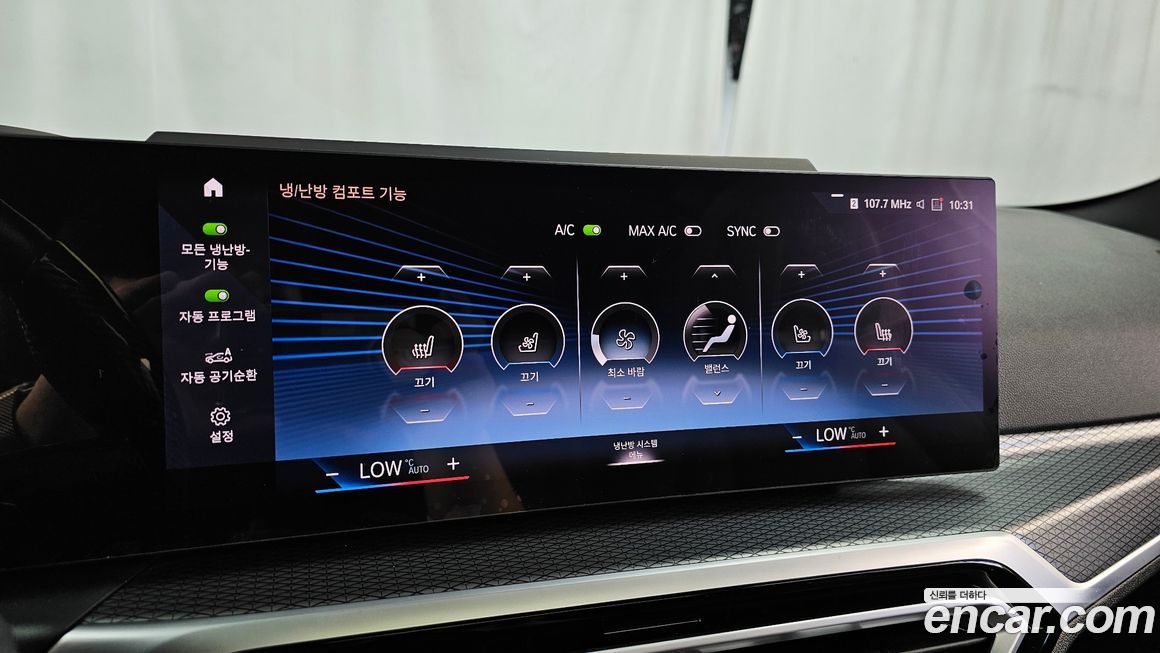 BMW i4 2023