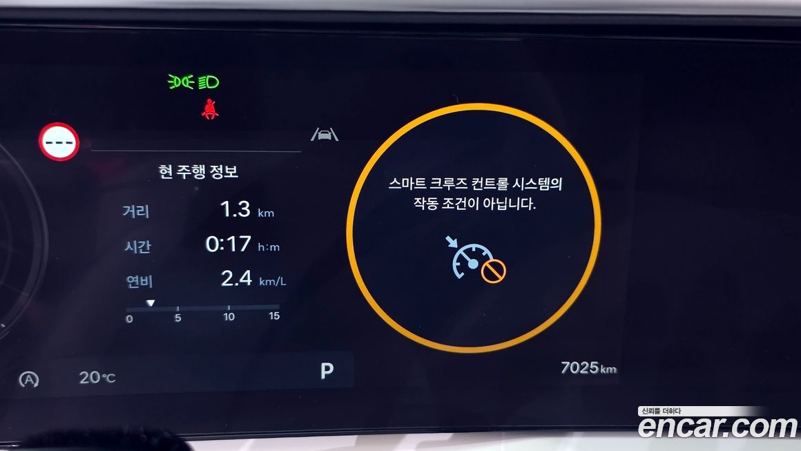 Hyundai Palisade 2025