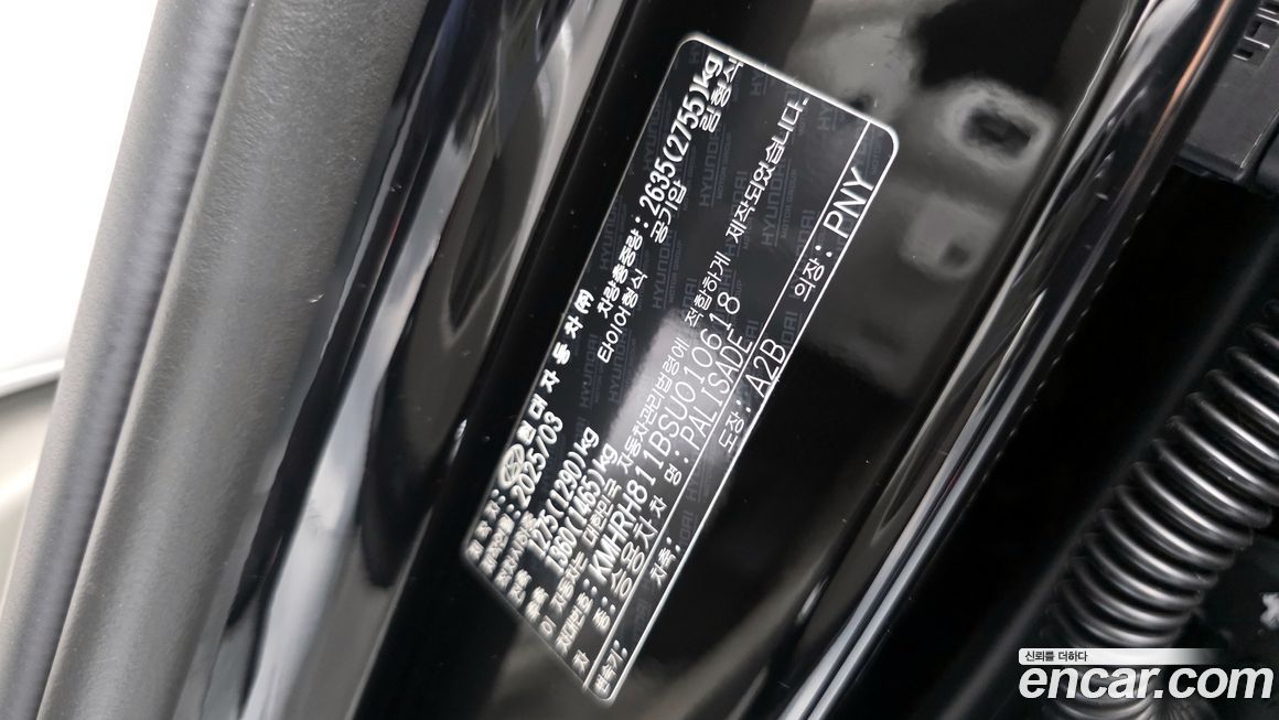 Hyundai Palisade 2025