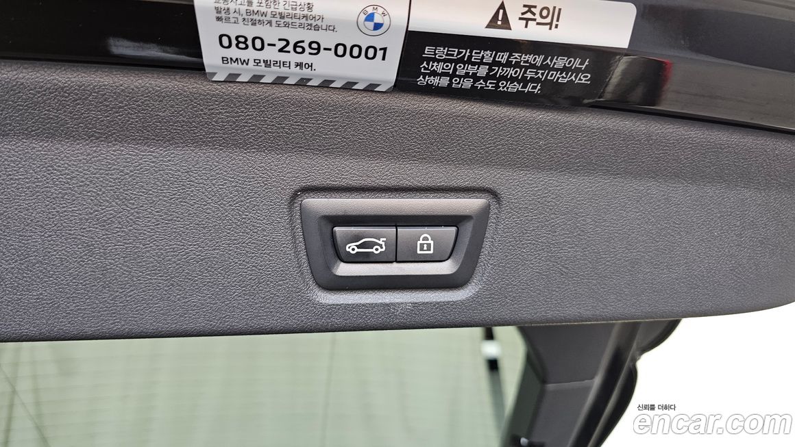 BMW i4 2023