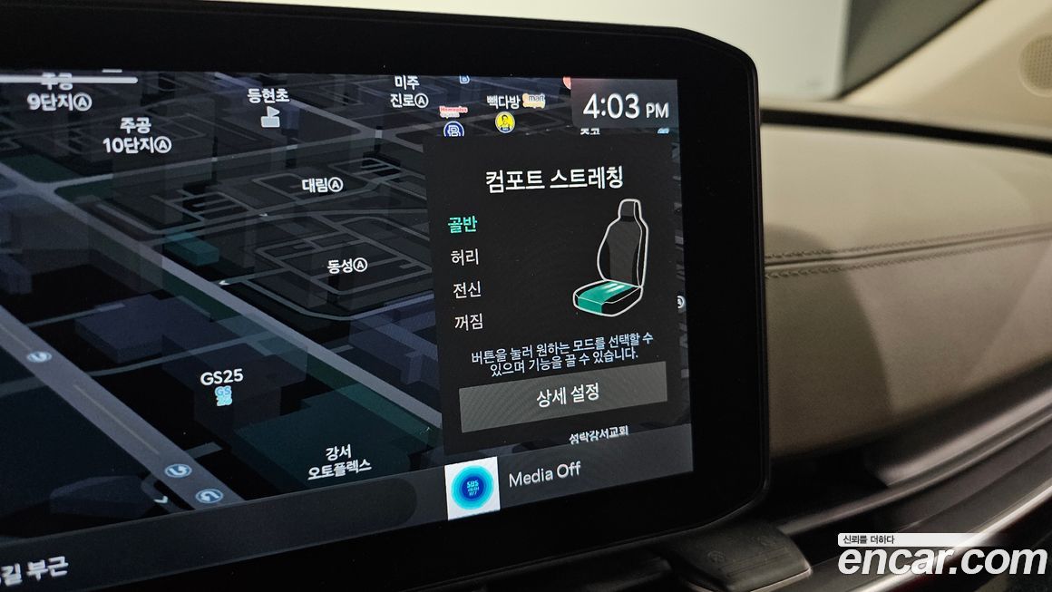 Kia Canival 2025
