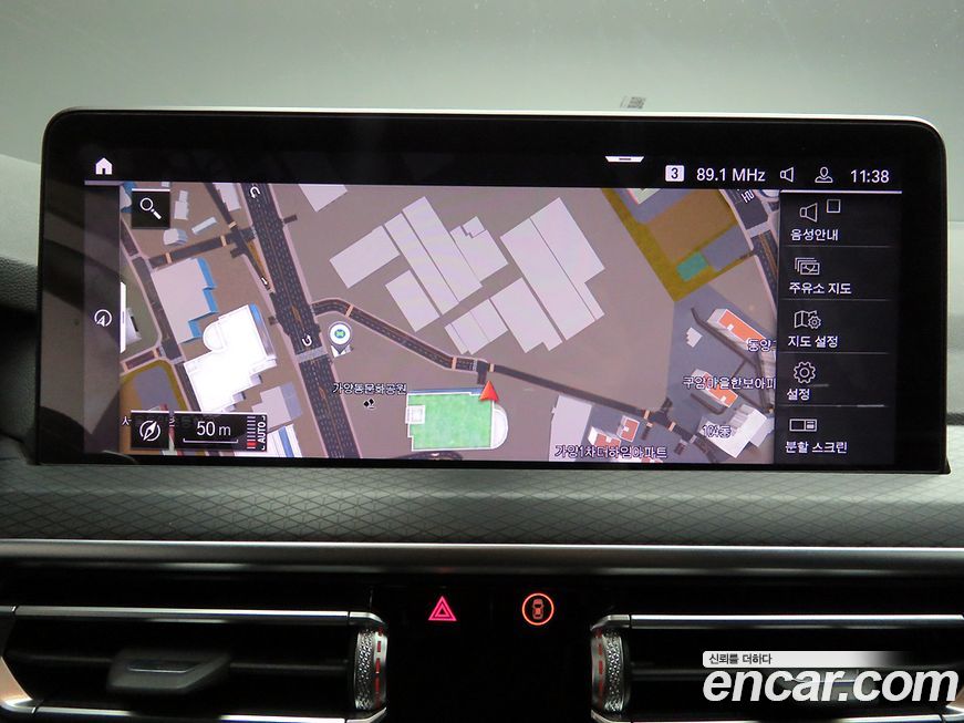 BMW X4 2023