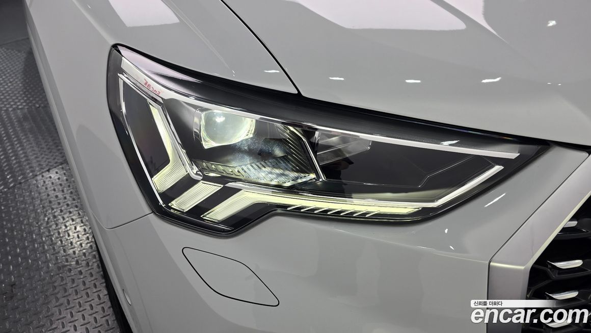 Audi Q3 2023
