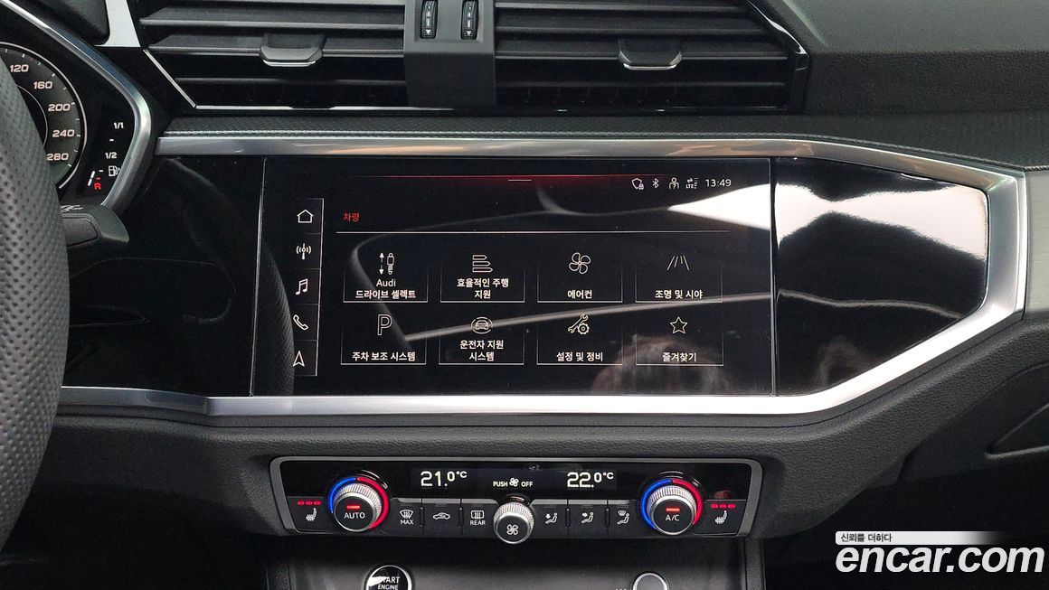 Audi Q3 2023