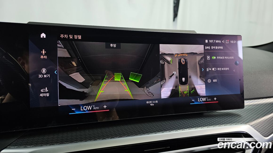 BMW i4 2023