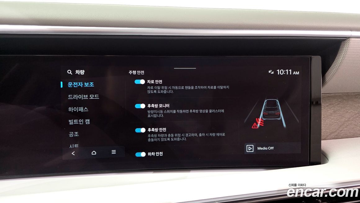 Hyundai Palisade 2025