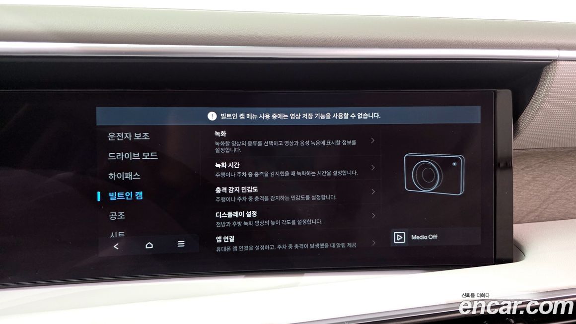 Hyundai Palisade 2025