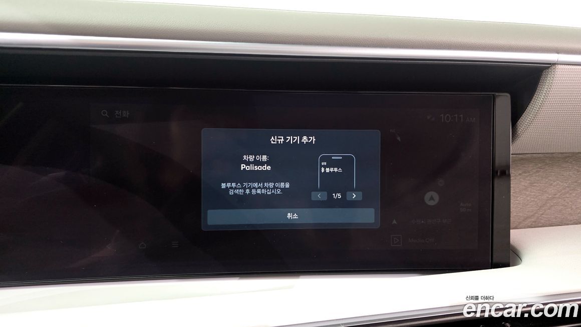 Hyundai Palisade 2025