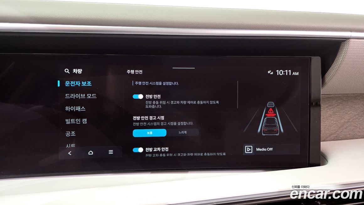 Hyundai Palisade 2025