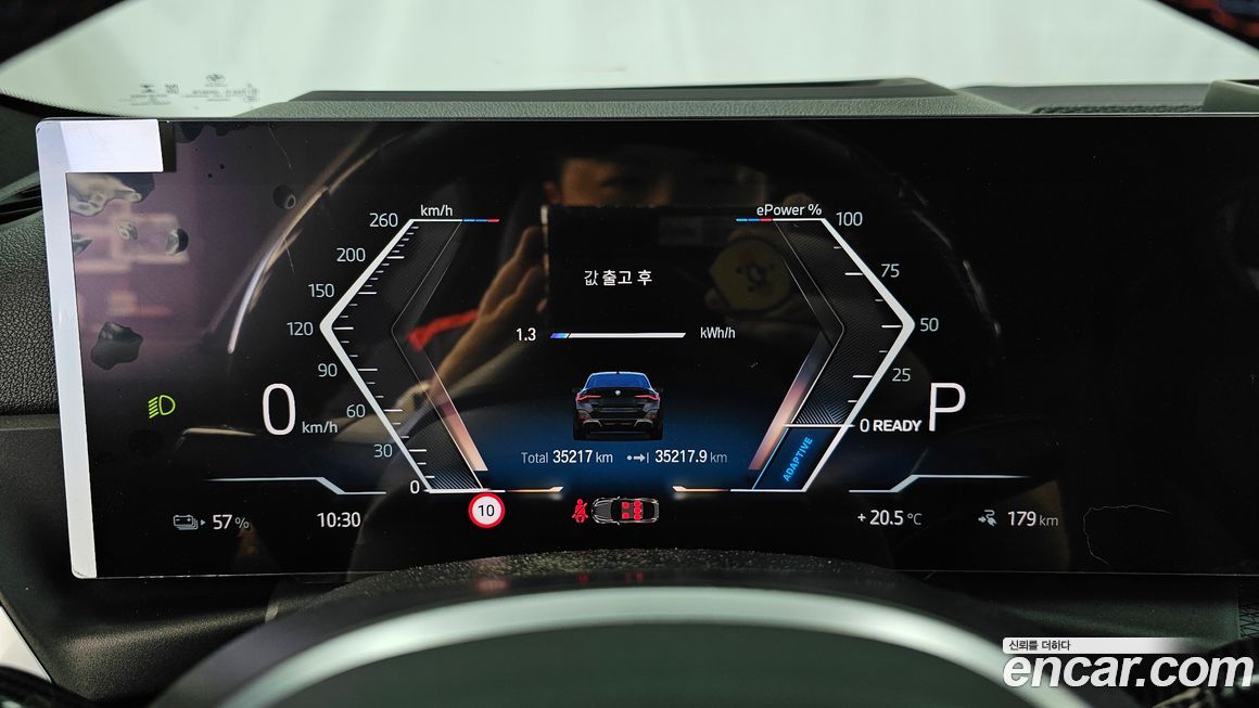 BMW i4 2023